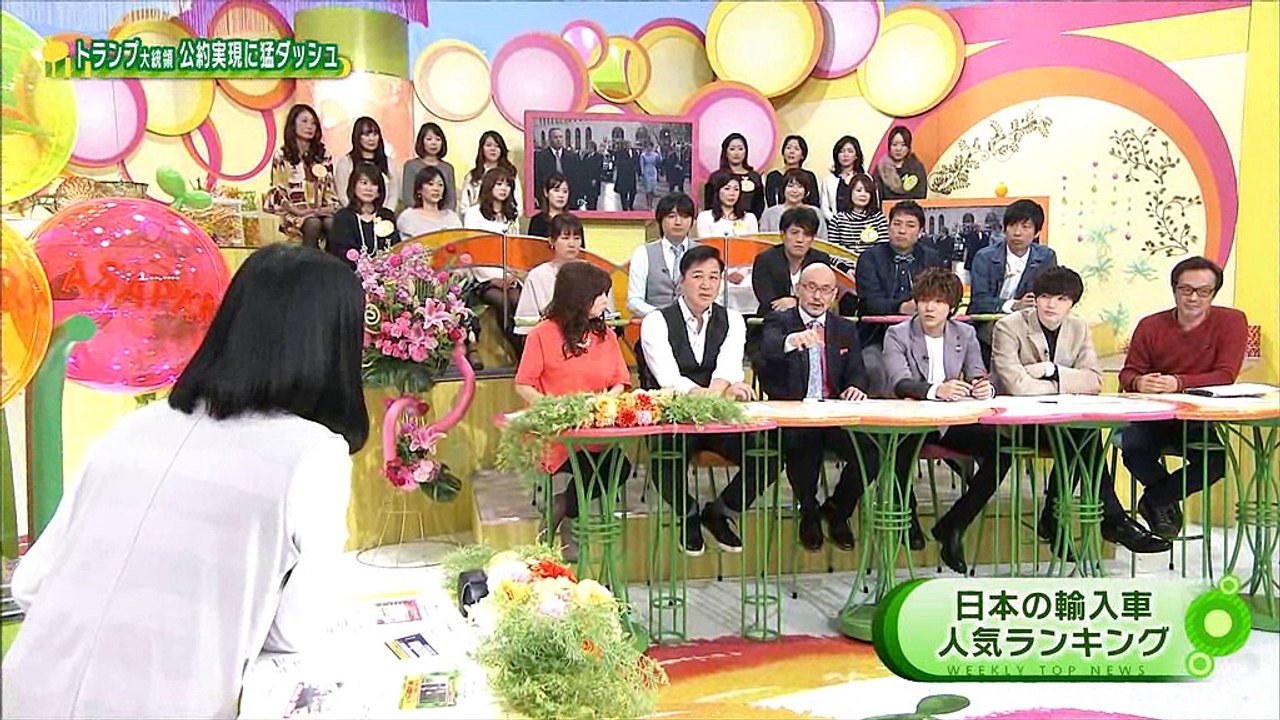 あさパラ ユナク ソンジェ 動画 Dailymotion