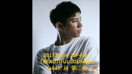 2017.01.07-14-21-28 ZIP-FM 「BEAUTIFUL LOUNGE」Takaｹﾞｽﾄ