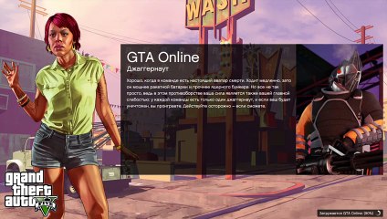 Gta5 Horzon ) поугару сломаный виноград..)))!  всех рад видеть на моём стриме (339)