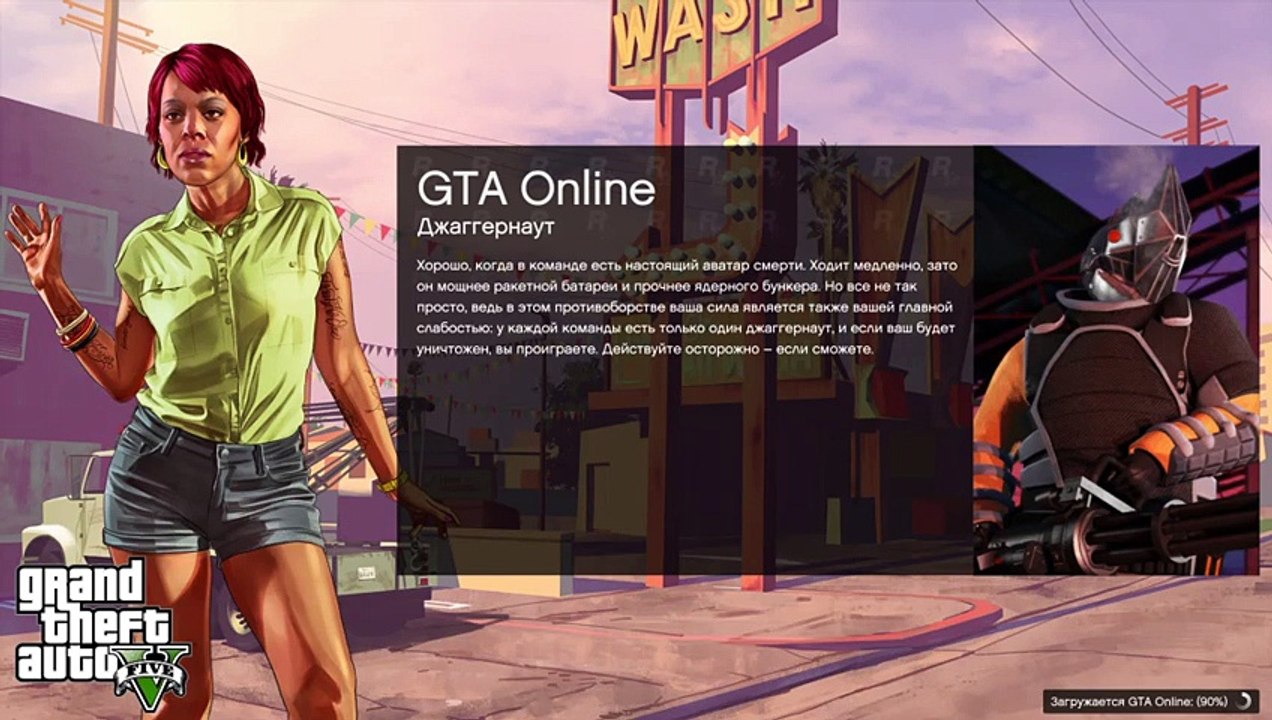 Gta5 Horzon ) поугару сломаный виноград..)))!  всех рад видеть на моём стриме (339)