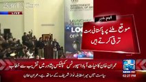 See How Imran Khan Insults Shahid Afridi In Peshawar