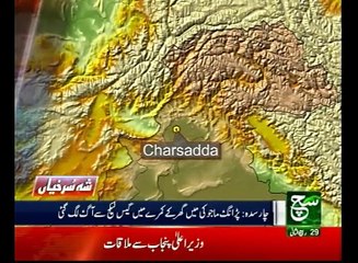 News Bulletin 12pm 28 January 2017 Such TV