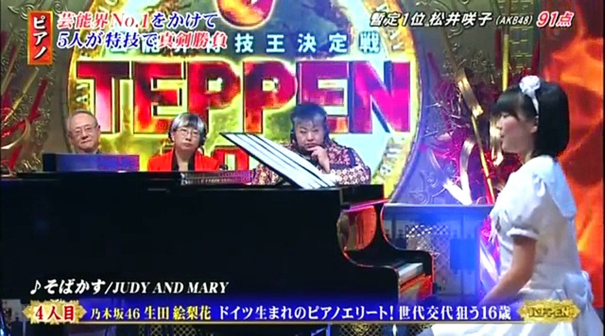 Teppen ピアノ これが『TEPPEN』女王の実力！『炎』の演奏に「涙が出た」「すごすぎて鳥肌」 (2021年2月27日)