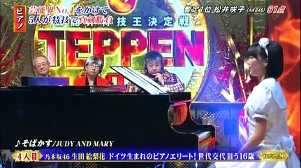 ikuta erika Teppen 2014 piano cover (Judy and mary, Sobakasu, ruroni kenshin ost).
