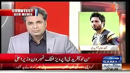 Imran Khan Insulting Shahid Afridi Again