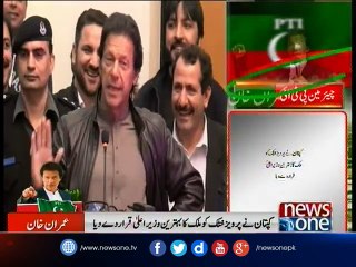 I am in competition with Nawaz Sharif in politics: Imran Khan