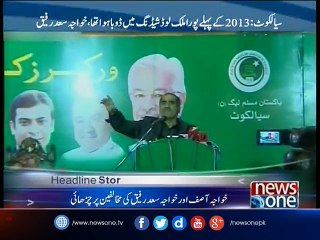 PM presented his three generations for accountability: Khawaja Asif