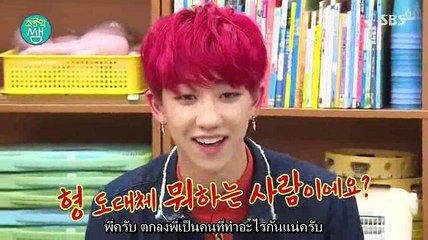 (sub thai) 20170127 Elementary School Teacher PART.1