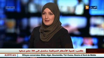 نشرية خاصة تحذر من أمطار رعدية على المناطق الوسطى للبلاد