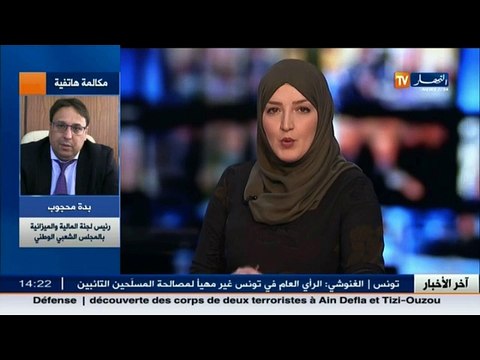 هذا ما كان يقوله الفقيد بختي بلعايب رئيس لجنة المالية والميزانية بدة محجوب