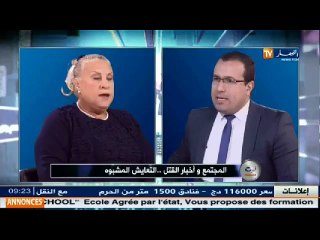 بن براهم تدعو الجزائريين لحضور جلسات المحاكمات..