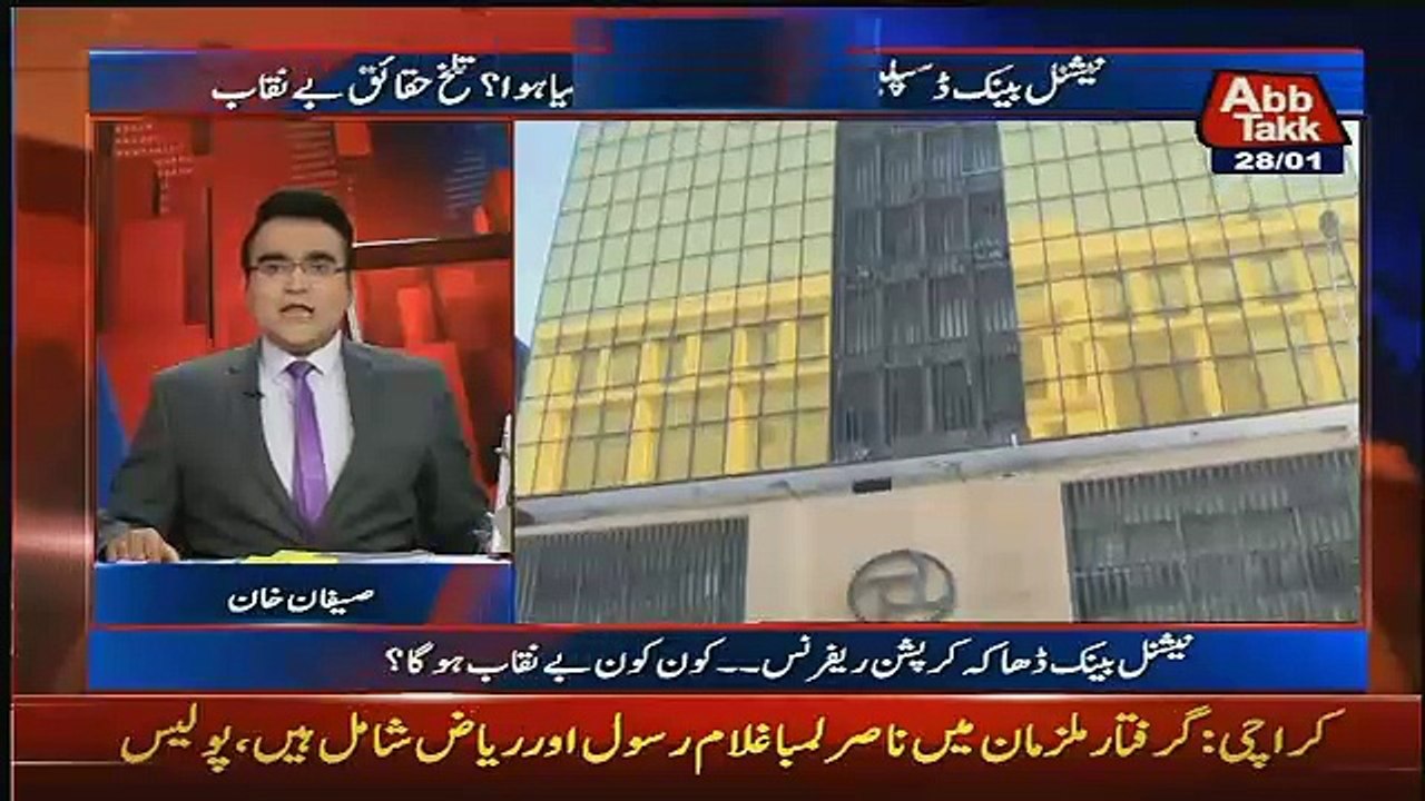 Benaqaab – 28th January 2017