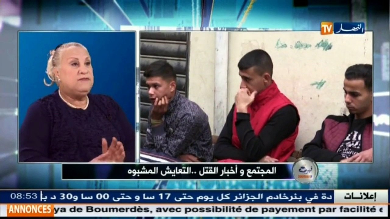 ضيفة قهوة وجورنان المحامية فاطمة الزهراء بن براهم  المجتمع وأخبار القتل ... التعايش المشبوة