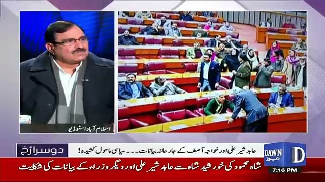 Dusra Rukh – 28th January 2017