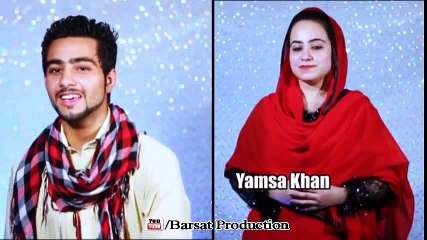 Pashto New Songs 2017 Yamsa Nor & Baila Khan - Tappy