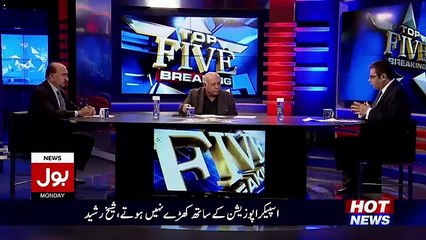 Top Five Breaking on Bol News – 30th January 2017