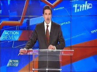 Action Θέμα 27-1-2017