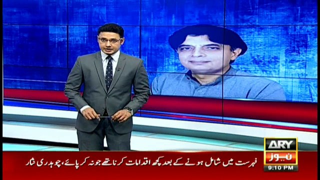 Jamaat-ud-Dawa likely to be banned