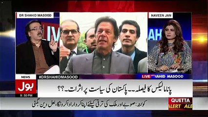 Aitzaz Ahsan Chahtay Hain Kay Wo Panama Case Main Position Lekar Samanay Ayen-Shahid Masood