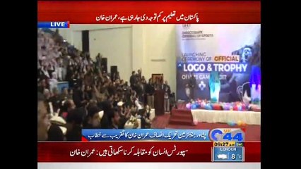 Imran Tells Afridi People of KPK Are Happy with His Govt