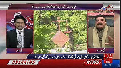 Qatri Prince Destroyed the Image Of Nawaz Sharif