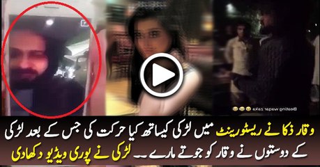 Waqar Zaka Beaten Because Of This Clip
