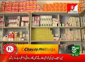 News Bulletin 09pm 28 January 2017 Such TV