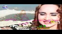 Ghazal Anjum Pashto New Songs 2017 - Zama Khaista Janana
