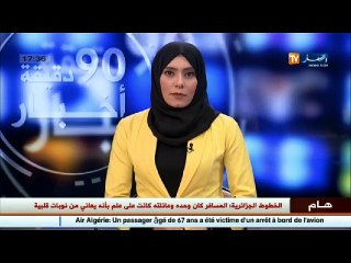 مجمع كوندور يعلن إطلاق تلفاز جديد يعمل بتقنية عالية الدقة