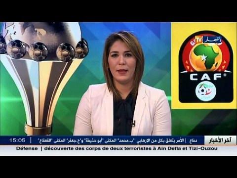 اخر أخبار الكان في الموجز الرياضي