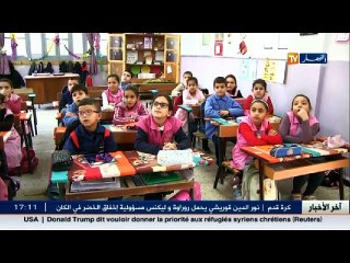 تربية  التحصيل العلمي للتلاميذ.. مهمة لابد من إشراك الأولياء فيها