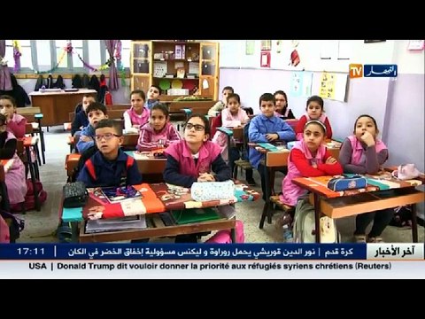 تربية التحصيل العلمي للتلاميذ.. مهمة لابد من إشراك الأولياء فيها