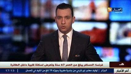 تربية  تشكيل لجنة تقيمية لمحاربة العنف قي المدارس