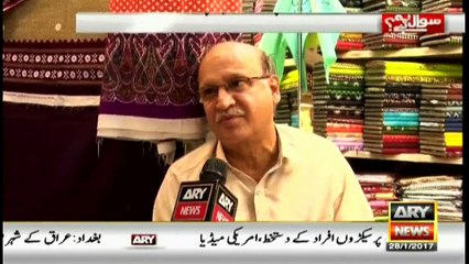 Sawal Yeh Hai 28th January 2017