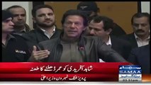 Imran Khan insulted Shahid Afridi