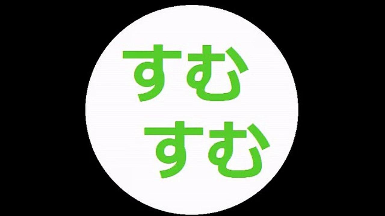 Sumu Sumu：20170129