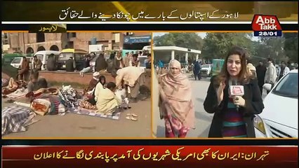 Parda Fash On Abb Tak – 28th January 2017