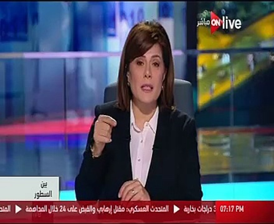 أمانى الخياط: حديث الشاب الأسوانى عن مصرف "كيما" فيلم من جماعة الإخوان