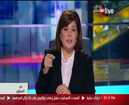 أمانى الخياط: حديث الشاب الأسوانى عن مصرف كيما فيلم من جماعة الإخوان