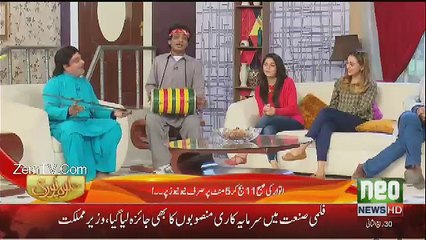 Sawa Teen – 28th January 2017