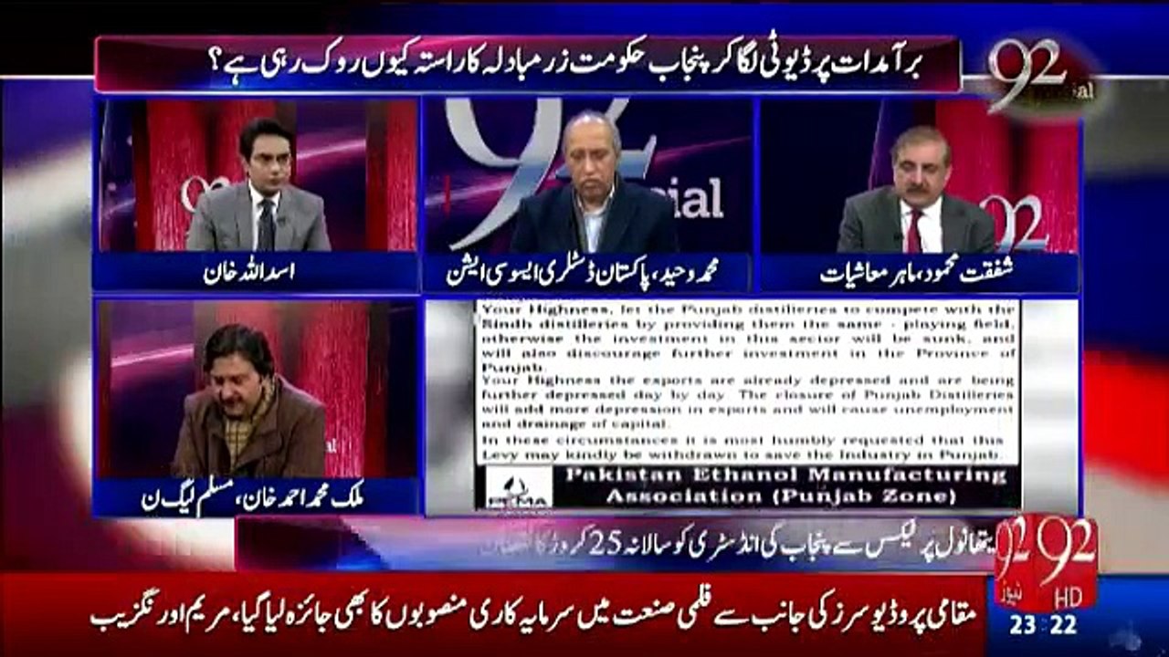 92 Special - 28th January 2017