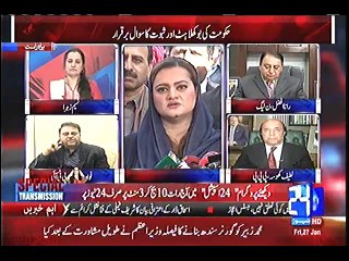 Justice Asif Khosa Ne Illegally Bahir Bheje Jane Wale 1.2 Billion Rupees Ke Baare Miin Kya Kaha - Suniye Ch Fawad Se