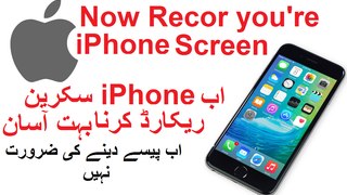 how to record iPhone screen for 100% free no need to use computer (No Jail Break Required)
