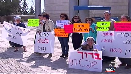 قضايا الفساد في إسرائيل تطال الحاخامت وتقلق الرأي العام