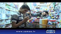 Aisa Bhi Hota Hai | SAMAA TV | 28 Jan 2017