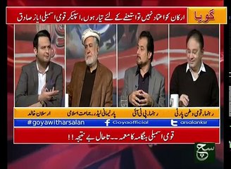 Goya 28 January 2017 Such TV