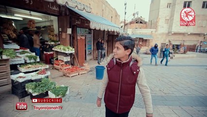 علي الصوت - باسل العدوان  طيور الجنة