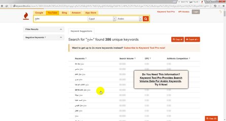 شرح  كيفية وضع العلامات الدلالية للفيديو  باحتراف
