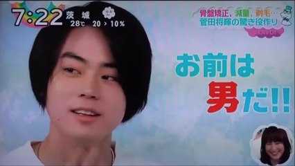 菅田将暉（すだまさき）　女装役で10Kg以上痩せたダイエット方がやばい！！ Masaki Suda Japanese