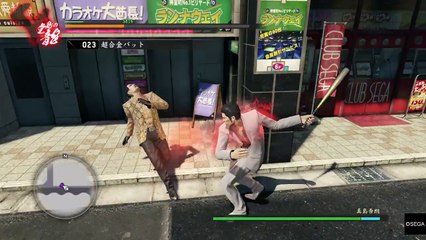 龍が如く 極　超合金バット　コスパ最強の武器や！